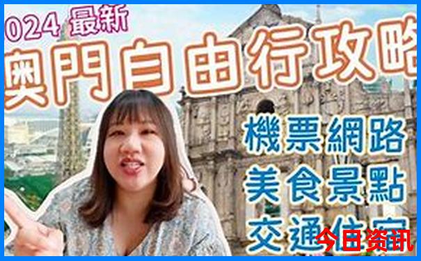 暑假穷游10个地方推荐